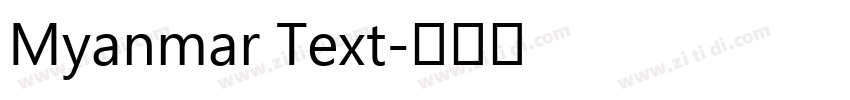Myanmar Text字体转换